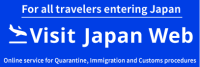 VISIT JAPAN WEB